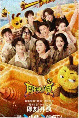 荷花影院免费观看电影视频之光影会客厅